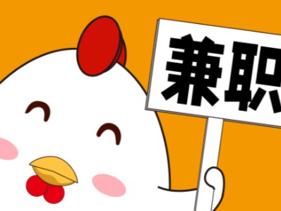 潍坊宝妈居家带娃线上兼职赚钱项目有哪些推荐