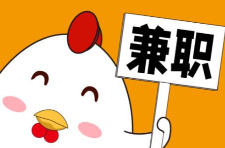 潍坊宝妈居家带娃线上兼职赚钱项目有哪些推荐 第1张 潍坊宝妈居家带娃线上兼职赚钱项目有哪些推荐 第1张